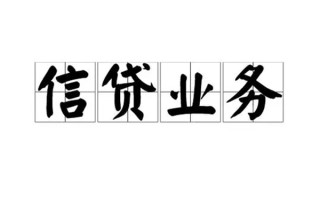 成都37无抵押贷款-成都37私借-成都37私人身份证贷款