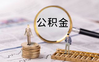 成都37快速借私借-成都37短借私人-成都37短借私人