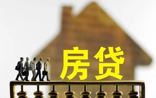 成都37借款-成都37私人借贷款-成都37二次抵押贷款