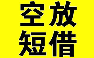 成都37哪里有小额贷款-成都37私人放款联系方式-成都37空放贷款当天下款