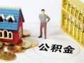 成都37无抵押短借-成都37无抵押短借-成都37民间私借