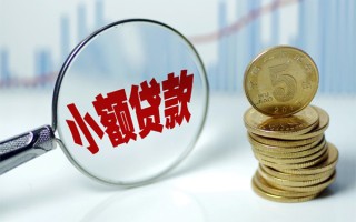 成都37贷款私人贷款-成都37无抵押私借空放-成都37私人24小时借钱