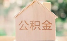 成都37私借空放先息后本-成都37小额空放-成都37空借放款 成都37私借空放先息后本-成都37小额空放-成都37空借放款