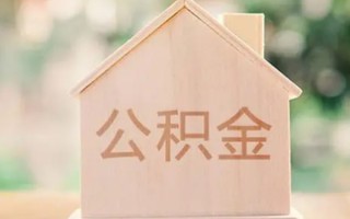 成都37私借空放先息后本-成都37小额空放-成都37空借放款