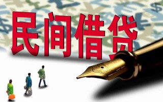 成都37上门空放-成都37信用贷款-成都37民间借贷
