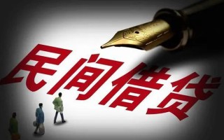 成都37民间借贷无视黑白-成都37贷款包过当天放款-成都37个人上门借贷