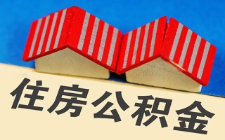 成都37信用贷款哪家好-成都37个人上门借贷-成都37借钱