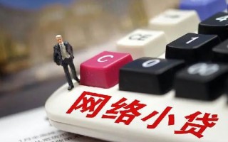 成都37小额贷款空放-成都37民间借贷无抵押-成都37私人小额贷款