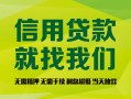 成都37私借空放直接上门-成都37小额私人借贷-成都37私人借钱