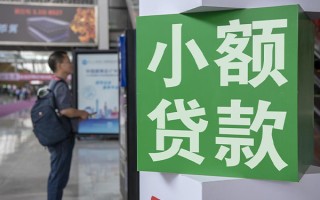成都37民间借贷网-成都37本地私借-成都37正规短借