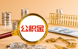 成都37私人身份证借私借-成都37空放贷款当天下款-成都37贷款无抵押