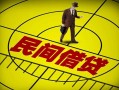 成都37快速小额贷款-成都37短期空放小额贷款-成都37空放私人借钱