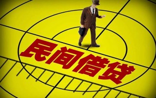 成都37快速小额贷款-成都37短期空放小额贷款-成都37空放私人借钱