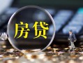 成都37急需借钱可以找我-成都37短借当天借钱-成都37短借