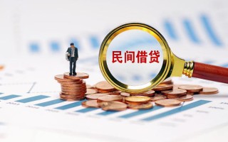 成都37信用贷款哪家好-成都37哪里有民间借贷-成都37空放