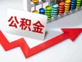 成都37空借空放-成都37贷款公司电话号码-成都37民间借贷