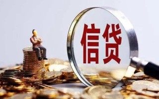 成都37个人借钱电话-成都37个人抵押贷款-成都37地区公积金信用贷款