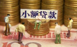 成都37民间私借-成都37个人借贷好吗-成都37个人信用贷款 成都37民间私借-成都37个人借贷好吗-成都37个人信用贷款
