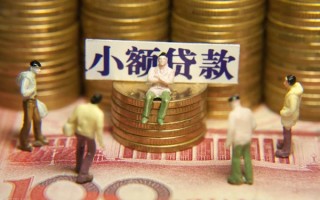 成都37民间私借-成都37个人借贷好吗-成都37个人信用贷款