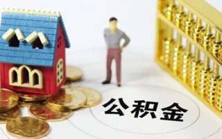 成都37信用贷款-成都37私人贷款小额贷款-成都37小额贷款公司