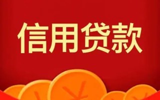成都37空借空放-成都37私借空放当场拿钱-成都37个人工程贷款
