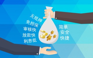 成都37小额信用贷款-成都37快速小额贷款-成都37民间小额借贷