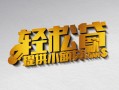 成都37借款短借-成都37私人空放借钱-成都37小额信用贷款