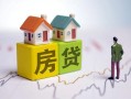 成都37无抵押贷款-成都37正规个人借贷-成都37小额信用贷款