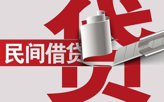 成都37抵押短借-成都37民间个人借贷-成都37贷款公司电话号码