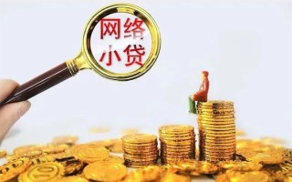 成都37哪里可以信用贷款-成都37民间借贷私人放款-成都37小额信用贷款