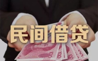 成都37民间大额借贷-成都37小额信用贷款-成都37短借当天借钱