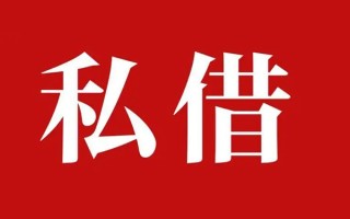 成都37小额无抵押贷款-成都37小额贷款空放-成都37贷款只要身份证