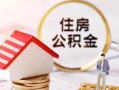 成都37信用贷款网-成都37小额信用贷款-成都37贷款银行