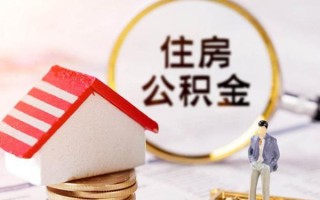 成都37信用贷款网-成都37小额信用贷款-成都37贷款银行