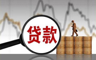 成都37民间短期私借借款-成都37无抵押私借空放-成都37短借