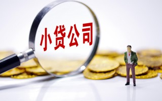 成都37私人身份证借私借-成都37小额贷款空放-成都37身份证小额贷款