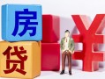 成都37私人放款-成都37借款短借-成都37借钱网