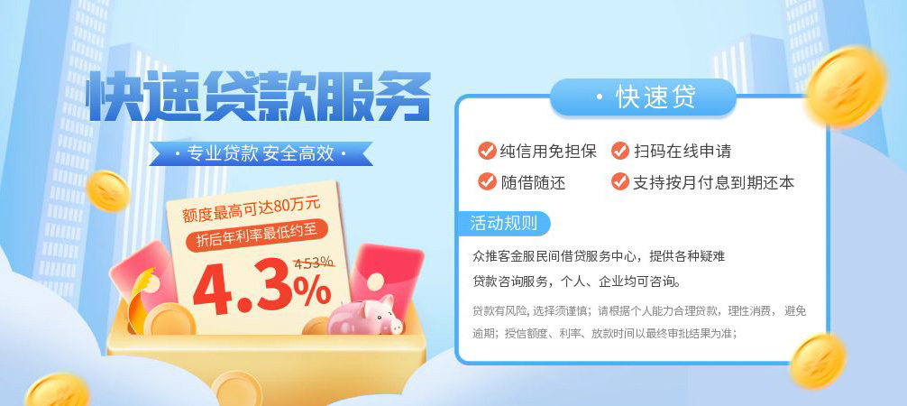 成都37空放24小时上门放款