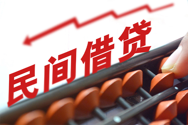 成都37借钱当天放款-成都37个人正规借贷-成都37大额短借-第1张图片-成都私人借钱服务中心 成都37借钱当天放款-成都37个人正规借贷-成都37大额短借-第1张图片-成都私人借钱服务中心