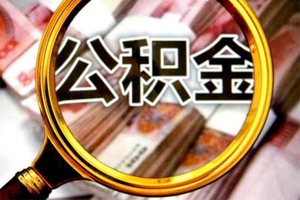 成都37身份证小额贷款-成都37民间借贷无视黑白-成都37空放贷款-第1张图片-成都私人借钱服务中心 成都37身份证小额贷款-成都37民间借贷无视黑白-成都37空放贷款-第1张图片-成都私人借钱服务中心