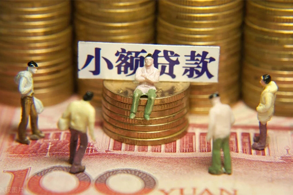 成都37民间私借-成都37个人借贷好吗-成都37个人信用贷款-第1张图片-成都私人借钱服务中心 成都37民间私借-成都37个人借贷好吗-成都37个人信用贷款-第1张图片-成都私人借钱服务中心