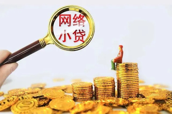 成都37哪里可以信用贷款-成都37民间借贷私人放款-成都37小额信用贷款-第1张图片-成都私人借钱服务中心 成都37哪里可以信用贷款-成都37民间借贷私人放款-成都37小额信用贷款-第1张图片-成都私人借钱服务中心