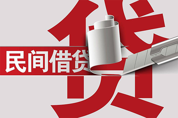 成都37抵押短借-成都37民间个人借贷-成都37贷款公司电话号码-第1张图片-成都私人借钱服务中心 成都37抵押短借-成都37民间个人借贷-成都37贷款公司电话号码-第1张图片-成都私人借钱服务中心