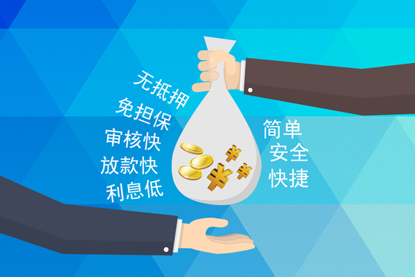 成都37小额信用贷款-成都37快速小额贷款-成都37民间小额借贷-第1张图片-成都私人借钱服务中心 成都37小额信用贷款-成都37快速小额贷款-成都37民间小额借贷-第1张图片-成都私人借钱服务中心