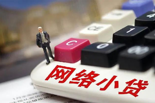 成都37小额贷款空放-成都37民间借贷无抵押-成都37私人小额贷款-第1张图片-成都私人借钱服务中心 成都37小额贷款空放-成都37民间借贷无抵押-成都37私人小额贷款-第1张图片-成都私人借钱服务中心