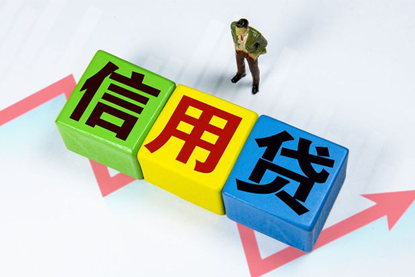 成都37个人上门借贷-成都37信用贷款哪家好-成都37水钱空放-第1张图片-成都私人借钱服务中心 成都37个人上门借贷-成都37信用贷款哪家好-成都37水钱空放-第1张图片-成都私人借钱服务中心