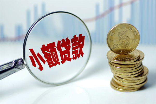 成都37短借-成都37私人借贷平台-成都37私借空放不考察-第1张图片-成都私人借钱服务中心 成都37短借-成都37私人借贷平台-成都37私借空放不考察-第1张图片-成都私人借钱服务中心