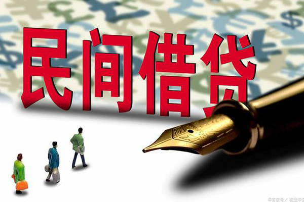 成都37上门空放-成都37信用贷款-成都37民间借贷-第1张图片-成都私人借钱服务中心