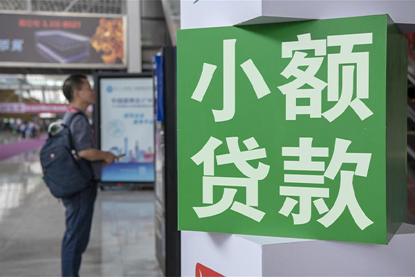 成都37民间借贷网-成都37本地私借-成都37正规短借-第1张图片-成都私人借钱服务中心