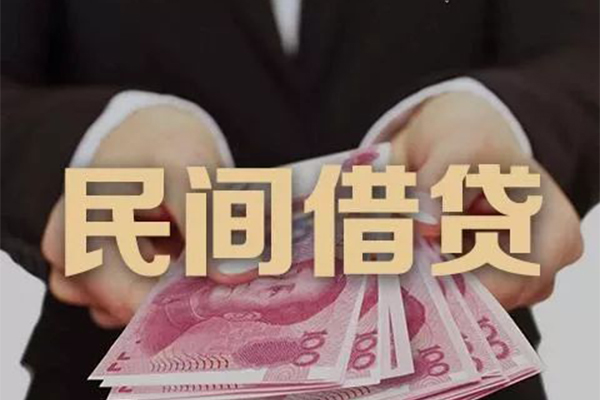 成都37民间大额借贷-成都37小额信用贷款-成都37短借当天借钱-第1张图片-成都私人借钱服务中心 成都37民间大额借贷-成都37小额信用贷款-成都37短借当天借钱-第1张图片-成都私人借钱服务中心